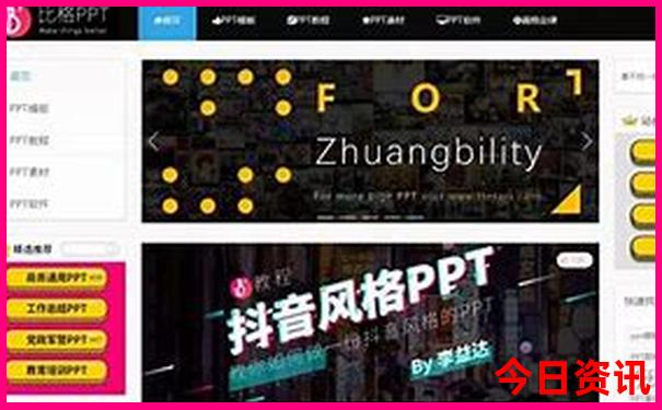 2025全新获取全年全新下载免费全新热议资料独家大全-新澳门彩天天正版免费