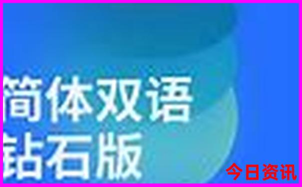 2025全新获取全年全新下载免费全新热议资料独家大全-白小姐管家婆四肖八码